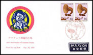 JAPON - 24 Septiembre 1977 - 50º Aniversario JARL
